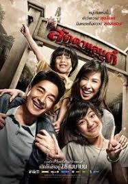 Saya mendapat sumber dari straits times menyenaraikan top 5 filem hantu thailand. 20 Film Horor Thailand Yang Paling Seram Dan Menakutkan