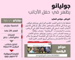 رياض الخولي ينضم لضربة معلم مع محمد رجب. Ø§Ø¨Ø±Ø§Ù‡ÙŠÙ… Ø§Ù„Ø¨Ù„ÙŠÙ‡ÙŠ 502 On Twitter Ø¶Ø±Ø¨Ø© Ù…Ø¹Ù„Ù… Ø§Ù„Ù„Ù‡ ÙŠØªÙ…Ù… Ø¹Ù„Ù‰ Ø®ÙŠØ± ÙˆØ§Ù„Ù„Ù‡ Ù…Ø§Ø±ÙØ¹ Ø§Ø³Ù… Ø§Ù„Ø¯ÙˆØ±ÙŠ Ø§Ù„Ø§ Ø§Ø¬Ø§Ù†Ø¨ Ø§Ù„Ù†ØµØ±