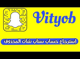استرجاع حساب سناب شات المحذوف snapchat screenshot blog posts blog
