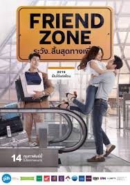 Nonton film friend zone (2019) subtitle indonesia | download film friend zone (2019) subtitle indonesia in this world. Cinetariz Review Friend Zone