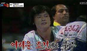 실제로 자신의 이름보다 '이예림 남자친구'로 더욱 유명한 김영찬인데 이경규가 '한끼줍쇼' 출연 당시 딸 예림이의 남자친구가 수원fc에 뛰고 있다고 직접 언급을 하며 화제가 되기도 하였죠. ì´ë™ì¤€ ì„¸ê³„ì„ ìˆ˜ê¶Œ 3ì—°íŒ¨ êµ­ê°€ëŒ€í'œ íƒœê¶Œë„ ì„ ìˆ˜ ì¶œì‹  ì•„ì‹œì•„ê²½ì œ