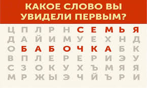 как узнать есть ли у тебя дар к магии тест Test Chto Rasskazhet O Vas Vashe Podsoznanie Pravila Zhizni Interesnye Fakty I Goroskop