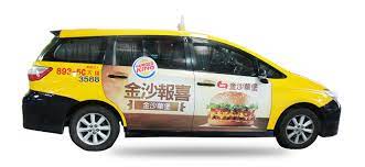 車體廣告 的圖片搜尋結果 van car vehicles