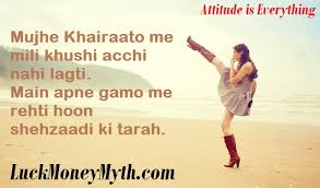 Maybe you would like to learn more about one of these? Desi Best Attitude Status In Hindi English à¤à¤Ÿ à¤Ÿ à¤¯ à¤¡ à¤¸ à¤Ÿ à¤Ÿà¤¸ For Girls Boys 2021