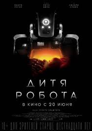 конец света 2012 смотреть онлайн бесплатно в хорошем качестве Ditya Robota 2019 Smotret Onlajn Besplatno V Horoshem Kachestve