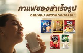 10 กาแฟซองสำเร็จรูป ยี่ห้อไหนดี กลิ่นหอม รสชาติกลมกล่อม 2021