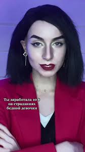 #дарья #дарьяморгендорфер #джейнлейн #daria #dariamorgendoffer #janelane  #dariacosplay