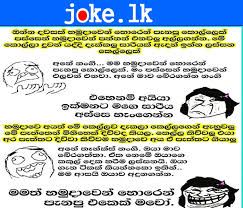 Sinhala funny pictures (post four) from 4.bp.blogspot.com check spelling or type a new query. Funny Army Militory Joke Memes Gags Sinhala Sinhala Funny Jokes Sri Lankan Best Jokes Humor Funny Fiction Cartoon Memes