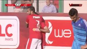 Ø§ÙÙØ·Ù Ø³Ø¨ÙØ±Øª Ø£ÙØ¯Ø§Ù ÙØ¨Ø§Ø±Ø§Ø© Ø§ÙØ£ÙÙÙ ÙÙØµØ± ÙÙØªØ£ÙÙÙ Ø§ÙØ£Ø­ÙØ± ÙØªØ¹Ø§Ø¯Ù Ø¹Ù Ø·Ø±ÙÙ ÙØ­ÙØ¯ ÙØµÙØ±