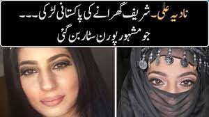 Nadia Ali - Famous Pakistani Porn Star, Story & History of Nadia Ali & Her  Pakistani Family - YouTube