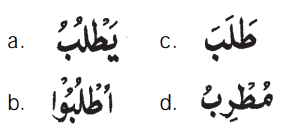 Jawaban atas pertanyaan tersebut akan terjawab pada hadits di bawah ini. Contoh Soal Materi Menuntut Ilmu Pilihan Ganda Essay Ilmuwiki