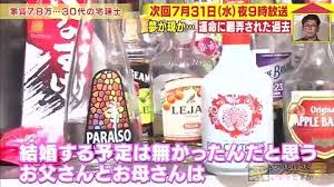 サツキに 妹のメイです こんにちは。 鳥たちも眠りについた こんにちは. å®¶ ã¤ã„ã¦è¡Œã£ã¦ã‚¤ã‚¤ã§ã™ã‹ æ˜Žã'æ–¹ 190729