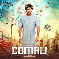 The splitting attempts could be purchased only on the web version. Comali Song Download Comali Mp3 Song Download Free Online Songs Hungama Com