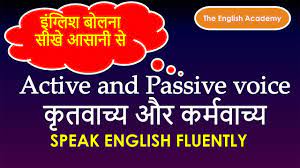 Passive voice examples in hindi. Active And Passive Voice Rules Definition And Example Sentences Of Active And Passive Voice