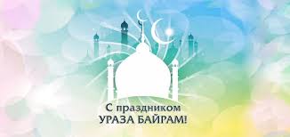 Узнайте о праздниках, которые отмечают 13 мая. 8sg9zaka1uyaim