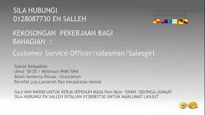 Jawatankosong terkini di suruhanjaya pencegahan rasuah malaysia sesi 2020. Kerja Kosong Untuk Lepasan Spm Pmr Youtube
