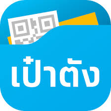 Www.เราเที่ยวด้วยกัน.com วิธีลงทะเบียน เที่ยวปันสุข ละเอียดยิบ 8 ขั้นตอน ง่าย ๆ ไม่ยาก เราเที่ยวด้วยกัน และ เที่ยวปันสุข เปิดไทม์ไลน์การลงทะเบียน. Https Www Xn 12c1bik6bbd8ab6hd1b5jc6jta Com How To User Index Html