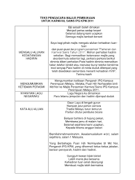 Contoh skrip forum remaja bertajuk ' peranan remaja dalam penggunaan teknologi hijau' pengerusi. Teks Pengacara Majlis Pembukaan Pameran