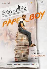 Pin By Saluteindia On Paper Boy Movie Poster Movies For Boys Full Movies New Movies To Watch