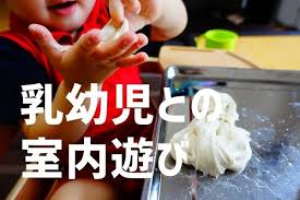 雨の日など 小さい子供との室内遊びを考えてみました だいたい1歳前後くらいの子をターゲットに考えています 我が家ではどうやって遊んでいるのか 参考にしていただければ幸いです 遊び 雨 遊び 雨の日 遊び