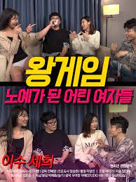 Moviesrc merupakan situs nonton film bioskop online gratis dengan subtitle indonesia. 530 Korean Movies Drama Ideas In 2021 Movies Full Movies Free Full Movies