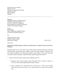 Istri ku anak kedua, hanya dia dan kakaknya yang keduanya wanita, sedangkan aku anak tunggal. Surat Permohonan Eg Tukar