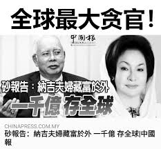 Nga kor ming received a bachelor of laws from universiti malaya. å…¨çƒæœ€å¤§è´ªå®˜ Nga Kor Ming Super Fans Page å€ªå¯æ•è¶…çº§ç²‰ä¸ä¿±ä¹éƒ¨ Facebook