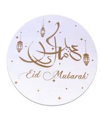 ✓ free for commercial use ✓ high quality images. Raamsticker Eid Mubarak 46cm Feestbazaar Nl