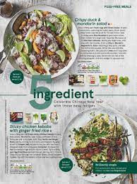 Food Magazines Free Food Magazine Digital Food Magazine Easy Recipes Quick Recipes Big Meal Recipe Food Magazine Family Dinner Recipes Easy Dinner Recipes