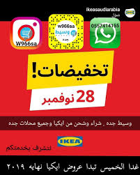 وسيط جده W966sa Twitter
