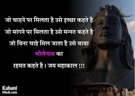 Download latest mahadev images 30+ lord shiva whatsapp status 100+ mahadev shayari in hindi 50+ bholenath status70+ best mahakal status in hindi 200+ mahakal attitude status. á… Very Attitude Mahakal Status Mahadev Status Videos For Whatsapp Status