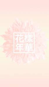 Bts The Most Beautiful Moment In Life Part 1 скачать Bts The Most Beautiful Moment In Life Pt1 Wallpaper Bts Wallpaper Kpop Wallpaper Wallpaper
