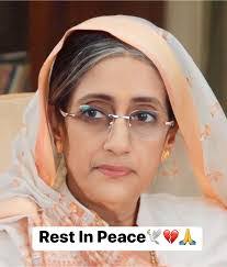 Veronica Pius's Instagram, Twitter & Facebook