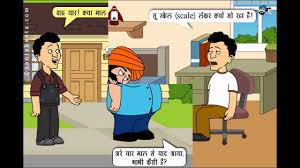 संता घबराता हुआ पुलिस स्टेशन गया. Click To See Statssanta Hindi Jokes Funny Jokes In Hindi Santa Banta Hindi Videos Youtube