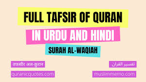 23 al mulk ayat 23 youtube. Tafsir Of Surah Al Waqiah In Urdu Hindi Quranic Quotes