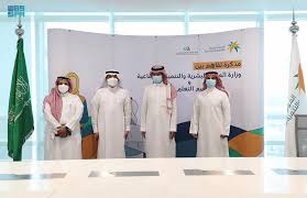 هيئة تقويم التعليم والتدريب دعم المستفيدين. ÙˆØ²Ø§Ø±Ø© Ø§Ù„Ù…ÙˆØ§Ø±Ø¯ Ø§Ù„Ø¨Ø´Ø±ÙŠØ© ØªÙˆÙ‚Ø¹ Ù…Ø°ÙƒØ±Ø© ØªÙØ§Ù‡Ù… Ù…Ø¹ Ù‡ÙŠØ¦Ø© ØªÙ‚ÙˆÙŠÙ… Ø§Ù„ØªØ¹Ù„ÙŠÙ… ÙˆØ§Ù„ØªØ¯Ø±ÙŠØ¨ Ù„Ø¯Ø¹Ù… Ù…Ø³Ø§Ø±Ø§Øª Ø§Ù„ØªØ¯Ø±ÙŠØ¨ ÙˆØ§Ù„Ù…Ù‡Ø§Ø±Ø§Øª Ø¨Ø³ÙˆÙ‚ Ø§Ù„Ø¹Ù…Ù„ ØµØ­ÙŠÙØ© Ø§Ù„Ø´Ù…Ø§Ù„ Ø§Ù„Ø¥Ù„ÙƒØªØ±ÙˆÙ†ÙŠØ©
