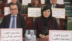 تعرضت رئيسة الحزب الدستوري الحر في تونس، عبير موسى، للضرب في قلب البرلمان، الأربعاء، بينما كانت تلقي كلمتها خلال جلسة عامة، مما أثار قلقا عارما إزاء تنامي العنف السياسي في البلاد. Ø¹Ø¨ÙŠØ± Ù…ÙˆØ³ÙŠ ØªØ­Ù…Ù„ Ø§Ù„ØºÙ†ÙˆØ´ÙŠ Ù…Ø³Ø¤ÙˆÙ„ÙŠØ© Ø§Ù‚ØªØ­Ø§Ù… Ø§Ù„Ø´Ø±Ø·Ø© Ù„Ù„Ø¨Ø±Ù„Ù…Ø§Ù†