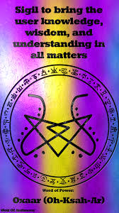 Sigil To Bring The User Knowledge Wisdom And Understanding In All Matters Commissioned By Anonymous Wiccan Spell Book Sigil Magic Magick Symbols