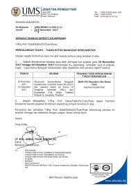 Melaksanakan tugas tugas lain yang diarahkan oleh ketua jabatan. Announcement Link