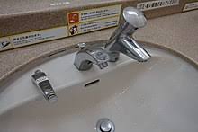 automatic faucet wikipedia