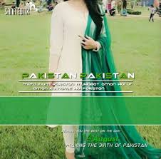 Pin By Iaiva Myemsi On Yeԁiṭ ԁקẓ Pakistan Independence Day Independence Day Pictures 14 August Dpz
