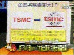 台積電 運動服 全新 紀念 限量 tsmc 有上衣 褲子 帽子 3m材質 於 %{category} 中找到最棒的交易!私訊購買! Tsmc Ci Logo å°ç©é›»è­˜åˆ¥ç³»çµ±å°æ•…äº‹ Tsmc To Tsmc Youtube