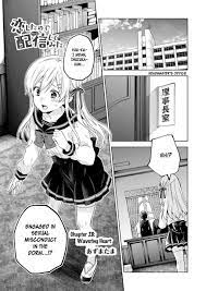 Koi Shita no de, Haishin Shite Mita 28 - Read Koi Shita no de, Haishin  Shite Mita 28 Online - Page 1