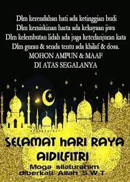 Hari raya aidilfitri merupakan perayaan yang disambut oleh umat islam di seluruh dunia tidak kira bangsa sama ada arab, inggeris, melayu. Selamat Hari Raya Aidilfitri Catz Fishing Boat Services Facebook