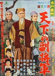 東映 おしゃれまとめの人気アイデア pinterest sean nicholson 映画 ポスター 映画 日本映画