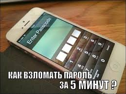 как подключиться к Wi Fi с телефона без пароля Cposob Obojti Parol Na Lyubom Telefone Telefon Kompyuter Fotooborudovanie