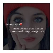 Khaista Khaista Ba Darna Herr Kam . . . . . #pashtoshayari