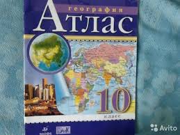 гдз по геометрии б г зив 7 11 класс Gdz 4 Klass Russkij Yazyk Avtor Kanakina Book Cover How To Remove How To Plan