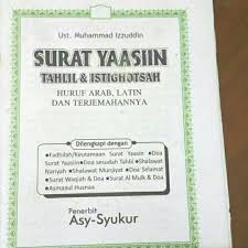 Dinamai yaasiin karena dimulai dengan huruf yaasiin. Jual Yasin Tanpa Cover Kota Surabaya Pusat Buku Yasin Tokopedia