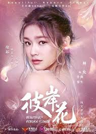 Pin On Upcoming Chinese Drama Trailer